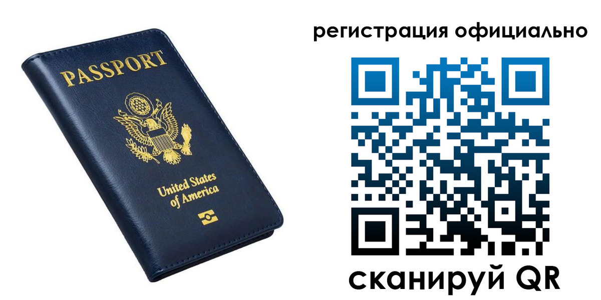 прописка иностранных граждан в Нововоронеже