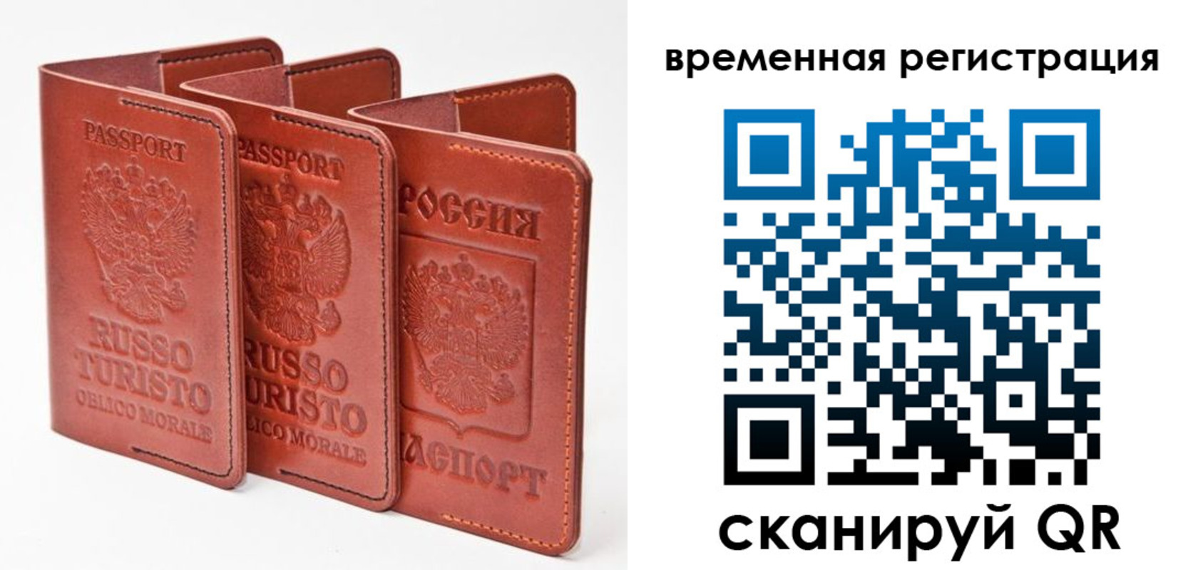 прописка иностранных граждан в Нововоронеже